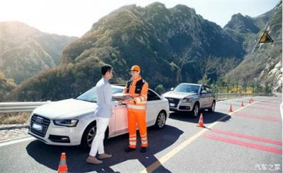 八宿商洛道路救援